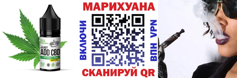 Купить  Слободской  Cannafood конопля 