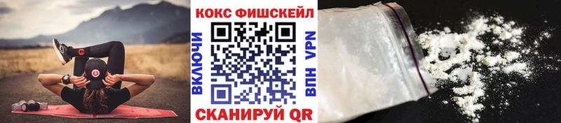 Купить где  Слободской  Cocaine Columbia 