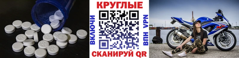 Ecstasy VHQ  Купить где  Слободской 