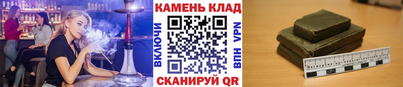 Купить  Слободской  ГАШИШ 40% ТГК 