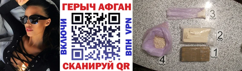 Купить закладки  Слободской  ГЕРОИН гречка 
