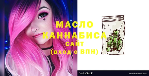 амфетамин Арсеньев