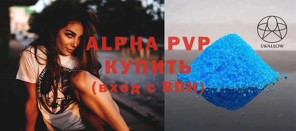 mdpv Армянск
