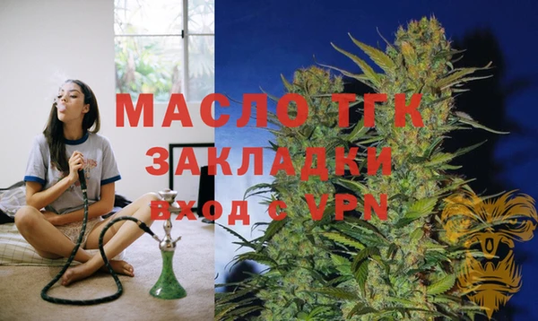 амфетамин Арсеньев