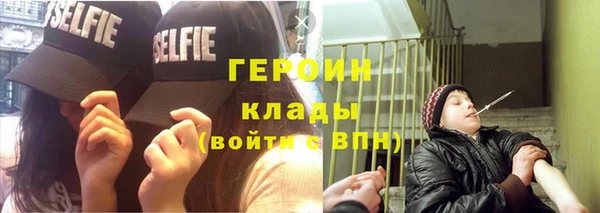 амфетамин Арсеньев