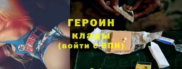 амфетамин Арсеньев