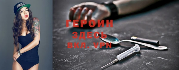 mdpv Армянск