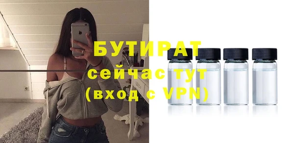 амфетамин Арсеньев
