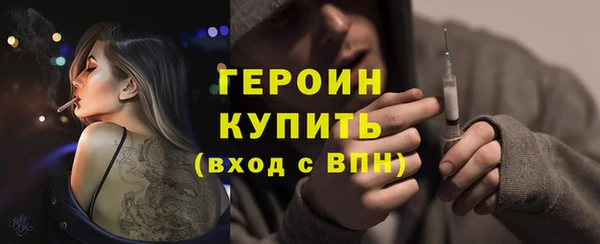 амфетамин Арсеньев