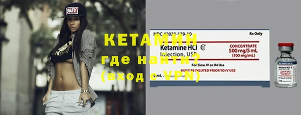 амфетамин Арсеньев