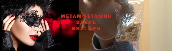 амфетамин Арсеньев