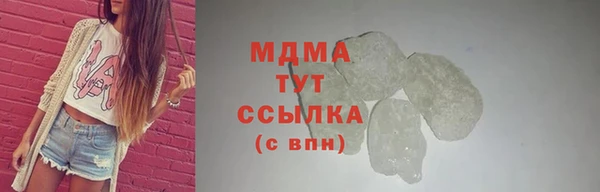 амфетамин Арсеньев