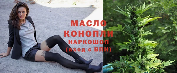 амфетамин Арсеньев