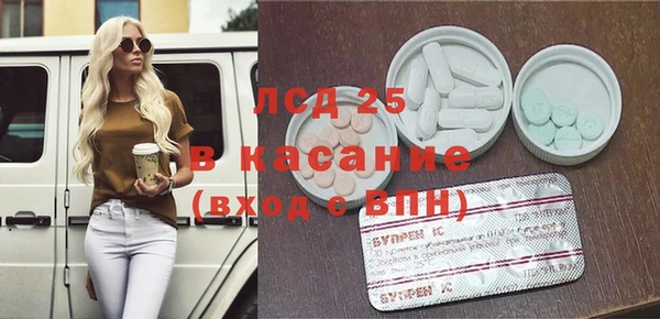 mdpv Армянск