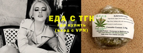 mdpv Армянск