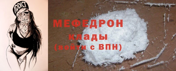 амфетамин Арсеньев