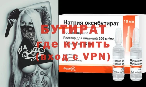 mdpv Армянск