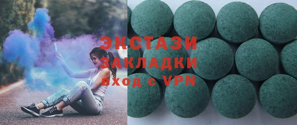mdpv Армянск