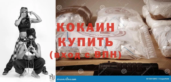 mdpv Армянск