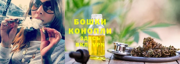 амфетамин Арсеньев