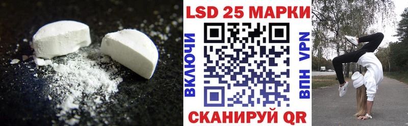 Лсд 25 экстази кислота Слободской