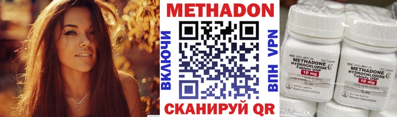 Купить  Слободской  МЕТАДОН мёд 