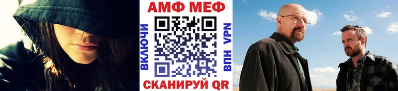 МЕТАМФЕТАМИН кристалл  Купить где  Слободской 