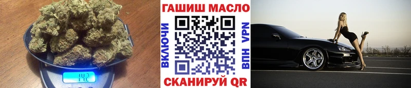 Купить закладки  Слободской  ТГК гашишное масло 